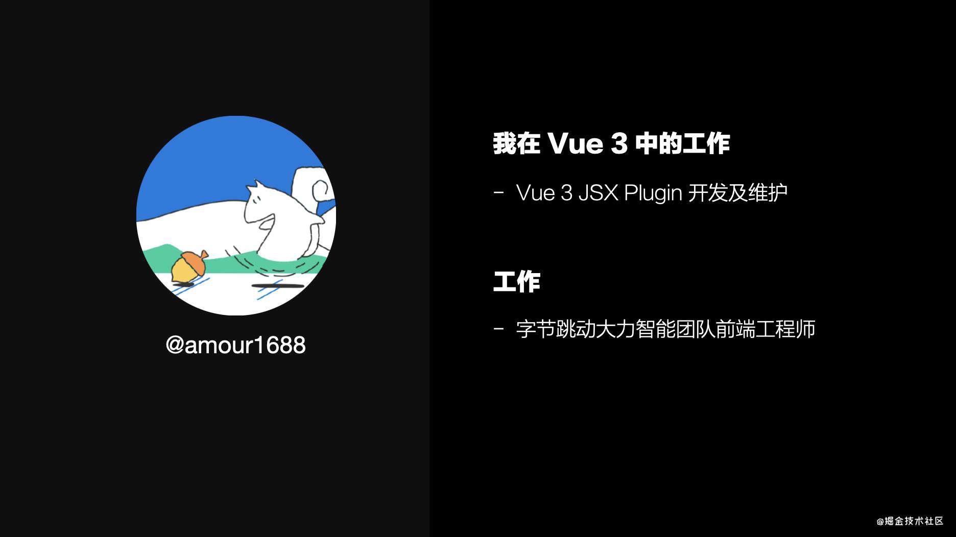 探索 Vue 3 中的 JSX